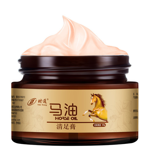 Shitong horse oil foot clearing cream sweaty feet foot care cream foot odor cream foot skin itchy cream horse oil cream foot cream foot care cream