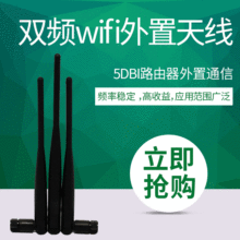 �S��ֱ�N�p�l2.4G/5.8GHz�����쾀SMA�^5DBI·��������ͨ��