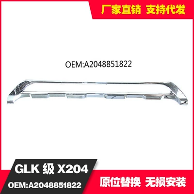 A2048851822 Mercedes-Benz Glk-Class X204 12-15 ön bamper trim zolağı