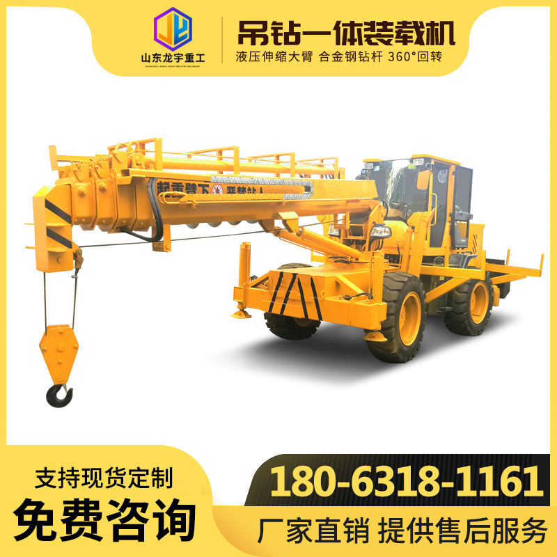 多功能小型四驱装载式吊钻一体机 6吨12吨越野轮胎式起重机装载吊