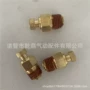 美标美国市场空气放水阀