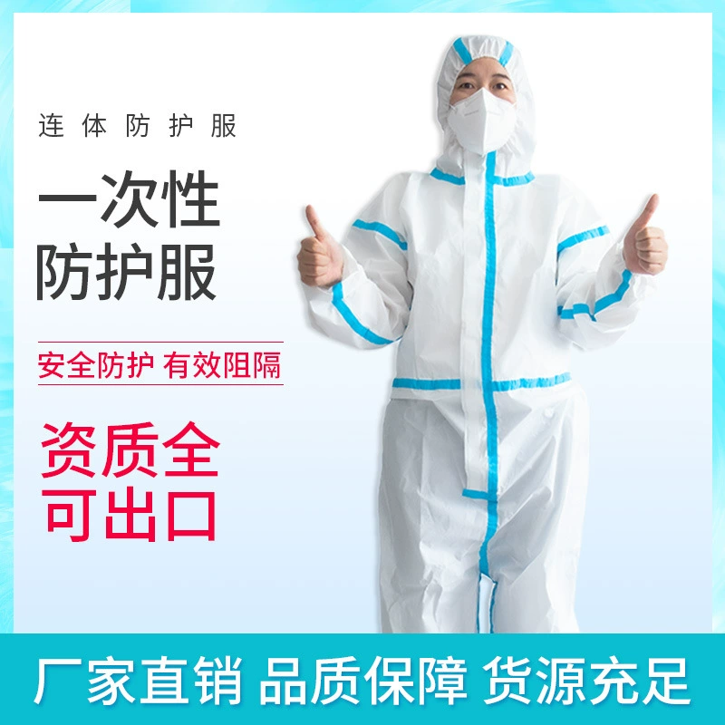 Частная одноразовая Защитная Одежда для взрослых, Нетканая цельная изоляционная одежда с капюшоном, лабораторная Одежда для взрослых с профилактикой эпидемии