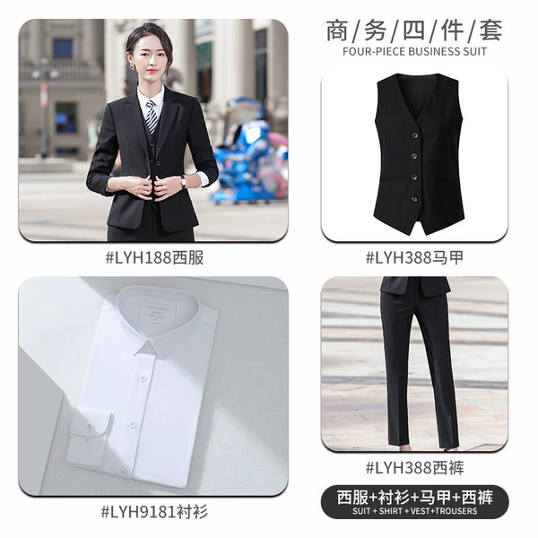 Lyh188 female black suit +9181 shirt + 388 vest +388 trousers