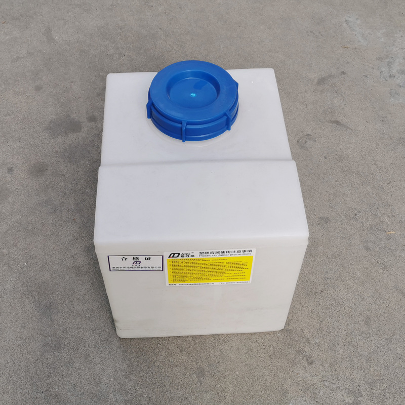 广州厂家批发水处理反渗透设备黄色圆形加药箱40L加药箱批发价格