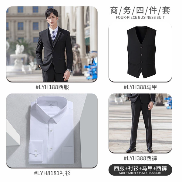 Lyh188 male black suit + 8181 shirt + 388 vest + 388 trousers