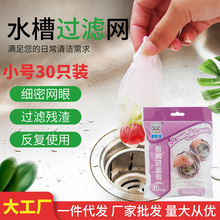 �羳һ���ԏN��ˮ���^�V�W��ˮ����ˮ�ھW��30ֻ�bϴ�����@�^�V