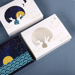 Mid-Autumn Mooncake Box Egg Yolk Crispy 6 Pieces Gift Packaging Box 4 Gift Boxes Creative Ice Skin Mooncake Packaging Box