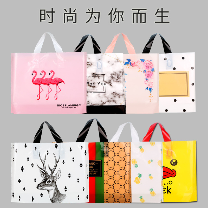 Handbag Clothing Bag Custom Printed Logo Bag for Clothes Gift Bag Cosmetics Plastic Thickened and Durable