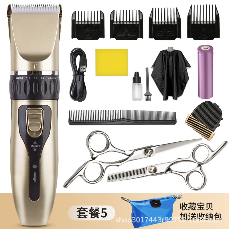 예비 배터리 커터 헤드 가위 세트 천 보관 가방