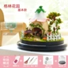 Green Garden+Tool Set