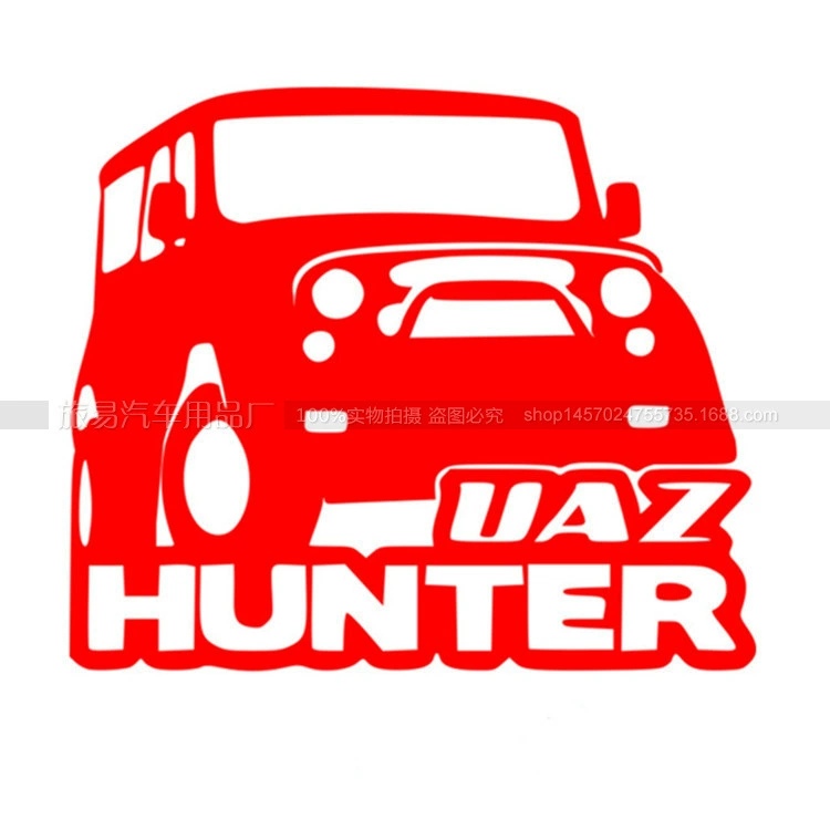 1040 Amazon Foreign Trade Uaz Hunter Car Sticker Personalized Patch Support. Do it.