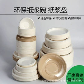 可降解餐具;一次性餐盒;一次性碗碟