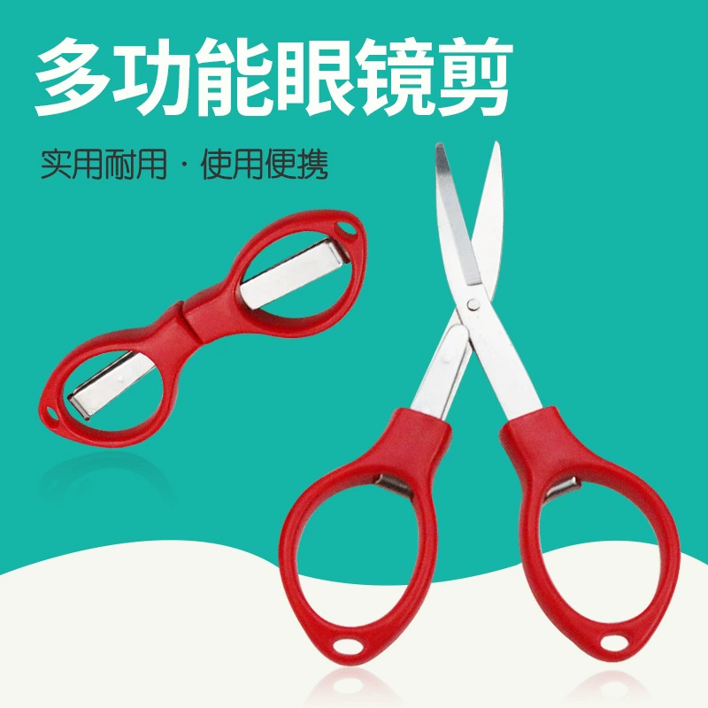 Складные маленькие ножницы Телескопические ножницы для рыбалки с вытяжкой 8-символьные очки для резки лески ножницы