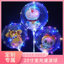 �W�t������ 20��ҹ�����͸��ҹ�Ⲩ�c����M���l����򲨲���