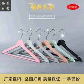 塑料衣架批发成人宽肩衣撑裤架晾衣架晒衣夹无痕架套加宽大衣耐用