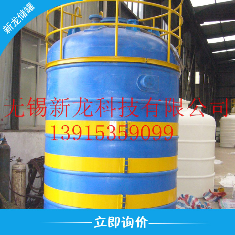 无锡大型聚乙烯pe储罐 非标外钢内衬pe储罐 钢衬PP储罐 储酸罐