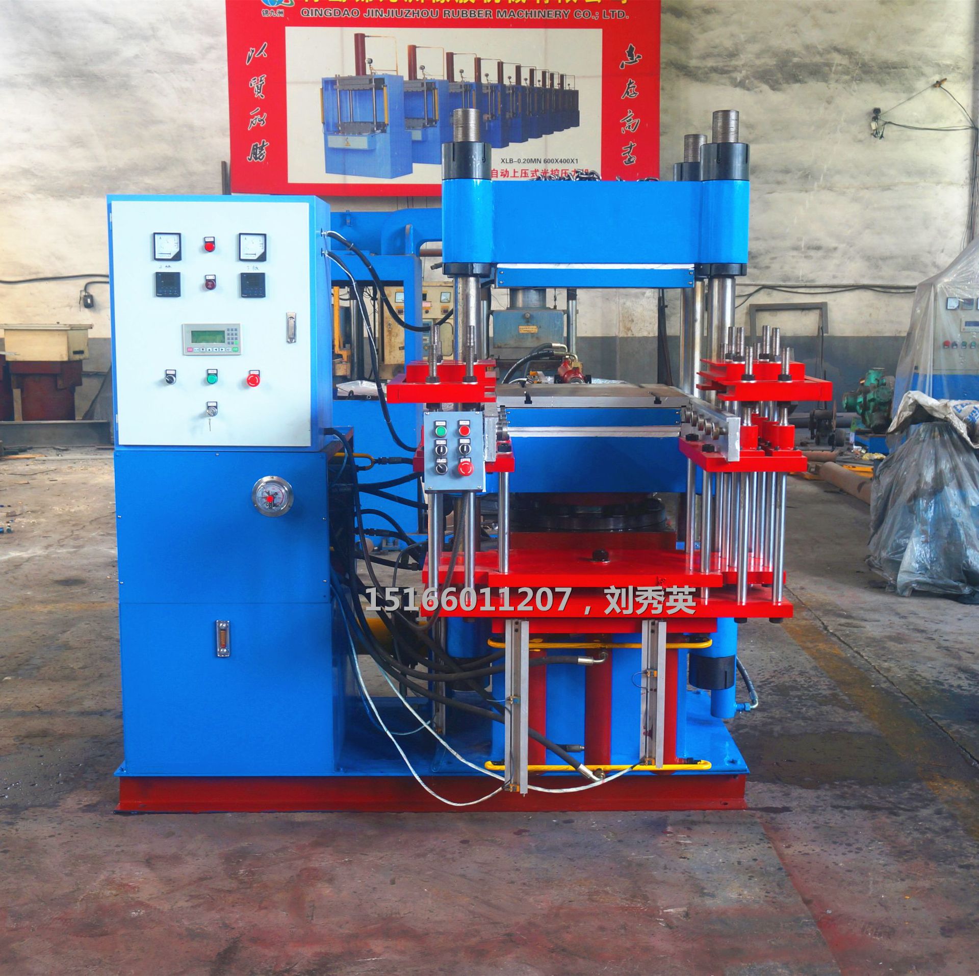 3RT全自动橡胶硫化机 橡胶热压自动推拉顶出硫化机 200t硫化机