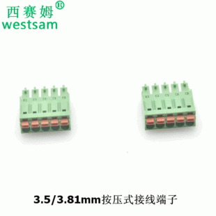 ����ʽ����ʽ�Ӿ�����3.81-5P�������ʽ����3.5mm