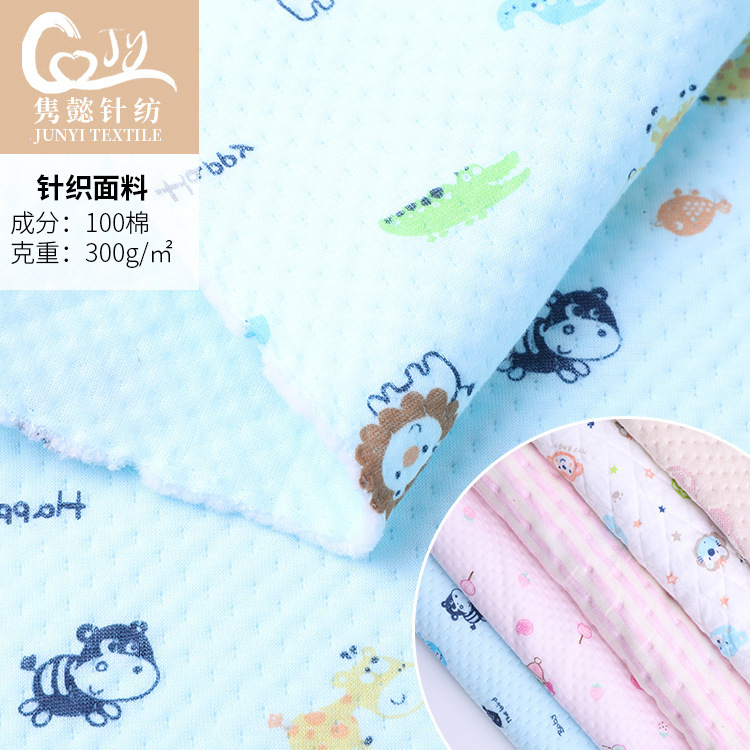 现货 秋冬婴童面料 爬行垫针织夹棉面料 隔尿垫 口水巾印花空气层