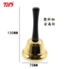 Golden beanbag, 75mm