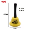 Yellow beanbag, 75mm