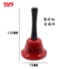 Red beanbag, 75mm