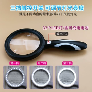 新款8011-33L带USB充电线33LED环形灯触控开关三档亮度手持放大镜
