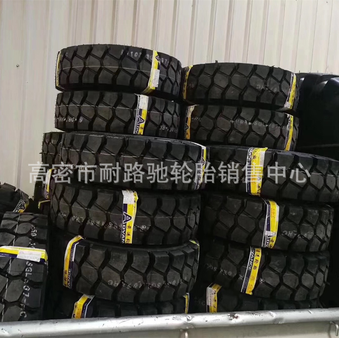 充气叉车钢丝轮胎8.15R15 28x9R15 6.50R10 NHS工业胎