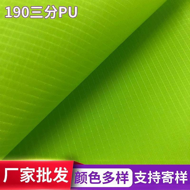 Водонепроницаемая подкладочная ткань, водонепроницаемая ткань в клетку, микрофибра для подкладки багажа напрямую от производителя, водонепроницаемая трехсекционная ткань из полиэстера с покрытием из полиуретана.