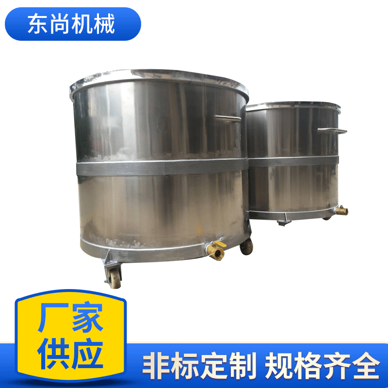 供应304不锈钢拉缸1000L电加热搅拌桶化工油漆涂料搅拌缸圆桶