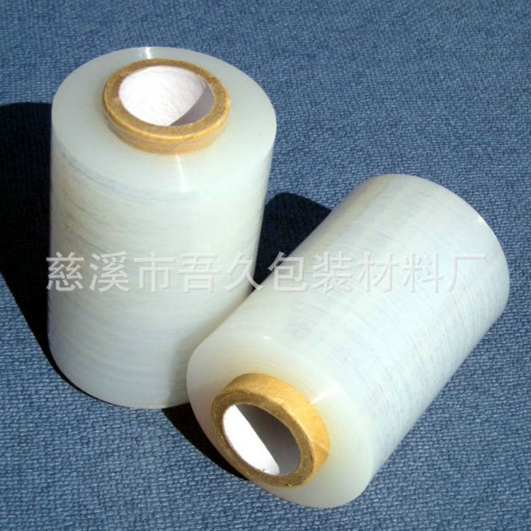 10cm de ancho peso neto kg PE stretch film embalaje película de bobinado PE stretch Winding Film Ningbo en stock fabricante