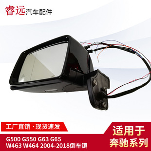 �m���G500 G550 G63 G65��܇�R�H�����Q���� ֔��ُ�I