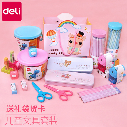 Deli stationery set back-to-school gift package Children's Day gift kindergarten school supplies primary school students lucky bag gift box