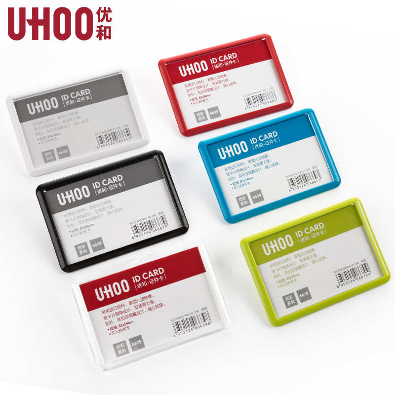 Youhe 6639 work certificate protection card set medical nurse student work worker employee number badge exhibition pin