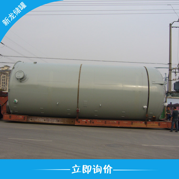 加工定制碳钢硫酸储罐 盐酸储罐 氢氧化钠储罐 碱罐 酸罐 加药罐