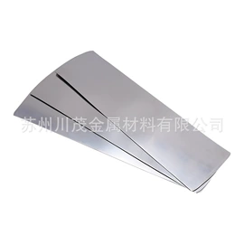 镍合金;其他有色合金;镁合金