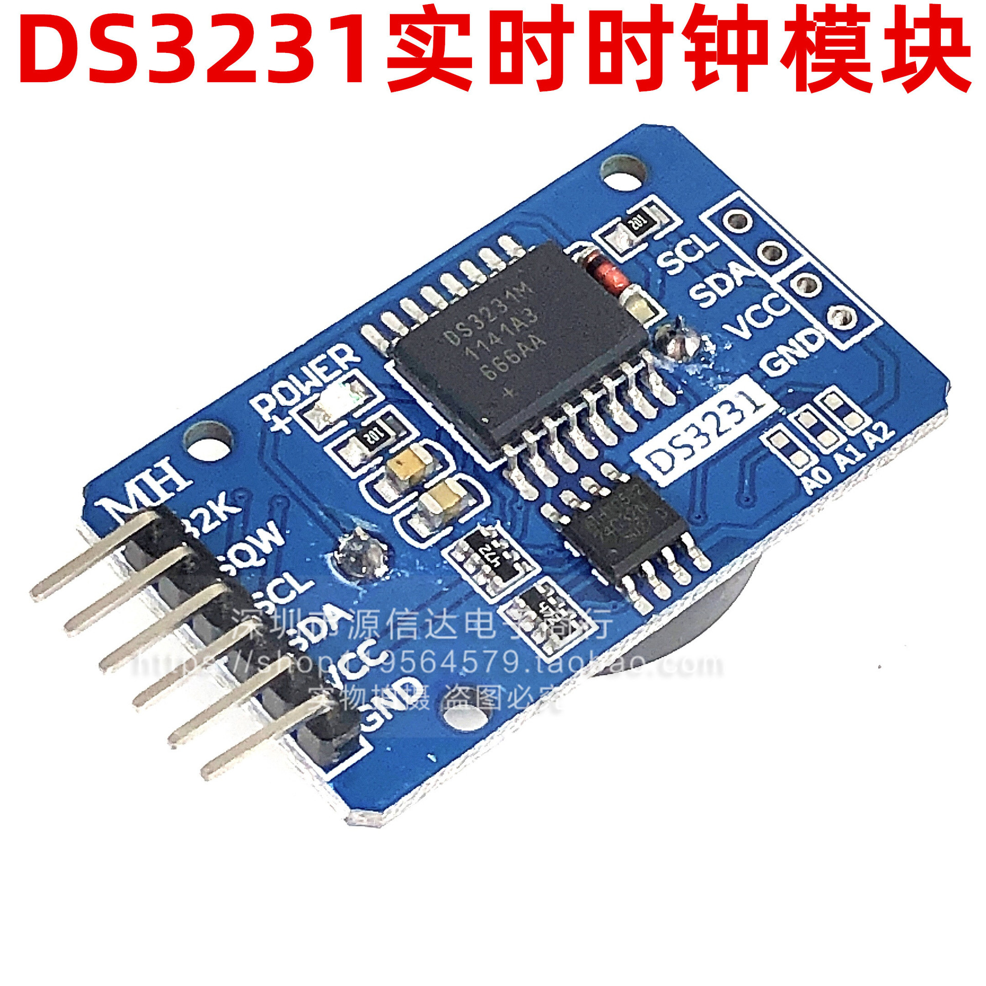 DS3231 DS3231SN AT24C32高精度时钟模块 时钟模块 存储模块
