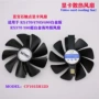 蓝宝石散热570480白金