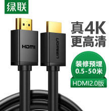 GHD104 HDMI̿ҕlݔ4k2k60hzC픺ҕͶӰx