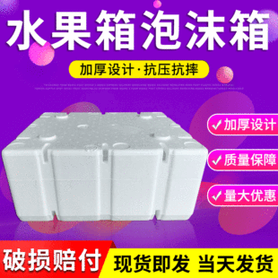 ��ݮС���ь��Iˮ����ĭ��EPS��ĭ������ĭ��Ӻ�ˮ����ĭ��