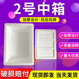 现货批发水果食品保温保鲜泡沫箱物流快递电商打包泡沫箱