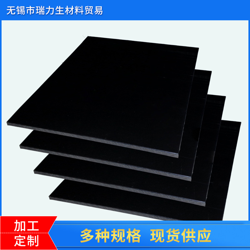 厂家发货 供应无锡高密度乙烯板，无锡HDPE板