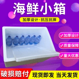 泡沫箱;其他泡沫塑料;其他包装用纸