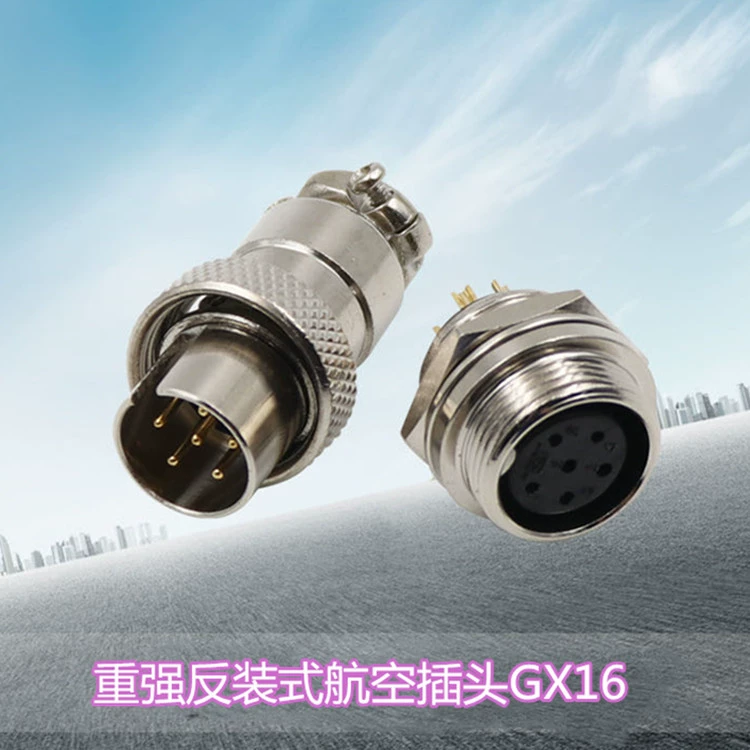 Прямые поставки с завода авиационный разъем Chongqiang 16MF обратного монтажа одноразрезная гнездовая розетка разъем Chongqiang GX16
