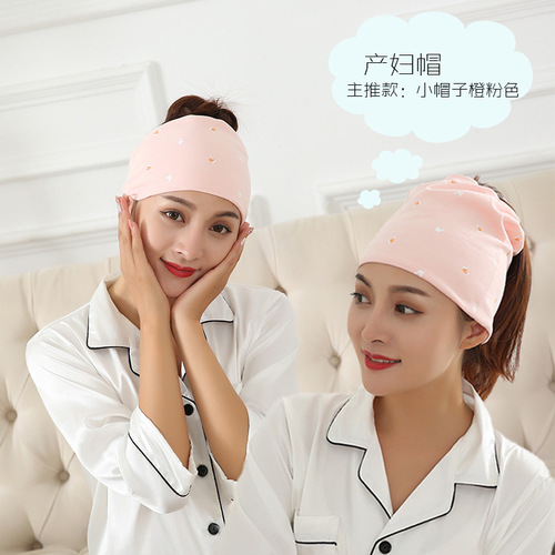 Wholesale  New Baotou Confinement Hat Breathable Printed Postpartum Confinement Headcarf Cotton Maternity Hat