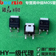 HYG023N03LR1D 30V/110A �ɴ���AOD508 AOD510 MOS�� ����΢��