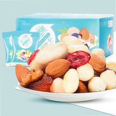 Charming Taste Daily Nuts Gift Box Mixed Nuts 30 Small Packaging Nuts New Year's Gift Box Snack Wholesale