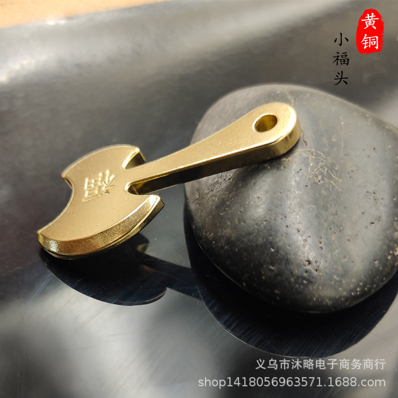 Brass Vintage "Fu" Character Axe Keychain Car Key Yiwu Pendant Manufacturer Wholesale Small Creative Vintage Items