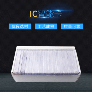 �T����ʳ���icM1��\ID��\UID��\CUID��\5200�� �ۿ����Ի�ӡˢ