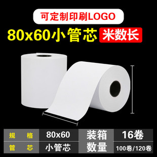 80x60 thermal cash register paper 80 kitchen receipt paper 60mm catering Printing receipt paper thermal sensitive kitchen row number